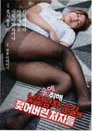 我的ID是江南美人2 - 电视剧 - 2024