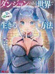 剑尊归来