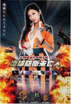 老男孩 - 电影 - 2003