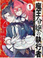 新作《深渊传说》