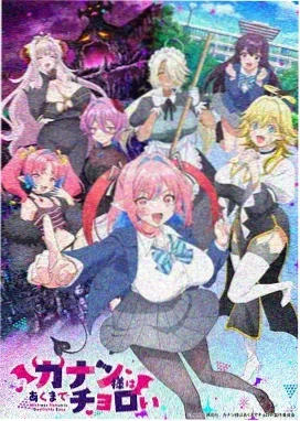 动画《神之塔剧场版》