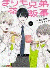 铁轨上的夏天 无极电影网慢综艺